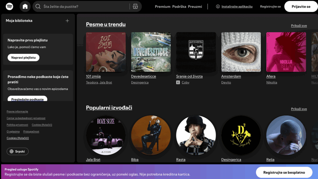 Spotify interface