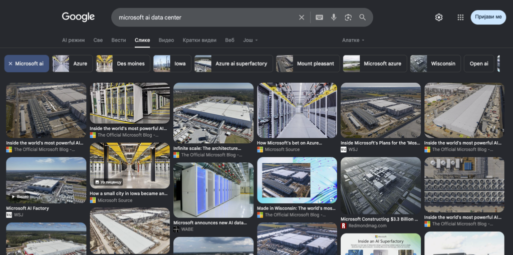 MS data centri